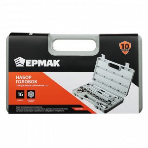 ЕРМАК Набор головок, 16 предм., 10-27мм, с карданным шарниром 1/2"