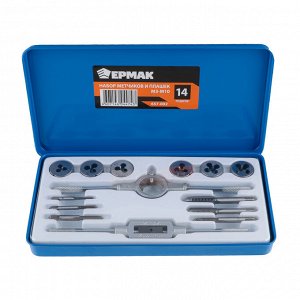 ЕРМАК Набор метчиков и плашек 14пр. М3-М10
