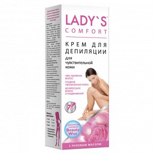 Крем для депиляции LADY S для всех типов кожи / для нормальной кожи, 100 мл