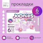 JOONIES LUXE Прокладки женские одноразовые супервпитывающие, 6 шт.