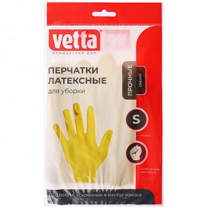 VETTA Перчатки резиновые ПРЕМИУМ, S
