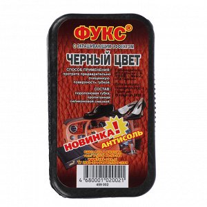 ФУКС Губка силиконовая для блеска черная