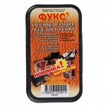 ФУКС Губка силиконовая для блеска