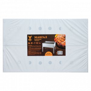 GRILLBOOM Мангал сборный "Эконом", сталь 0,4мм, 35x25x35см