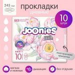 Женская Гигиена