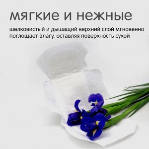 JOONIES LUXE Прокладки женские одноразовые ночные, 8 шт.НОВИНКА