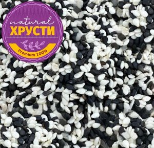 Смесь кунжута белый + черный 200 гр