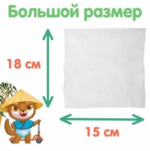 Салфетки влажные детские KIOSHI 60 шт