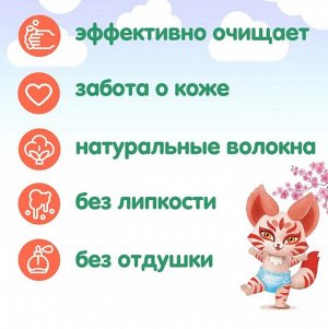 Салфетки влажные детские KIOSHI 60 шт