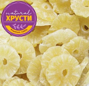 Ананас цукаты кольца 500 г