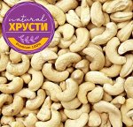 Кешью сырой сушеный без обжарки 500 г