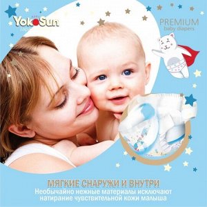 Подгузники "YokoSun" PREMIUM размер М (5-10кг.) 62 шт.
