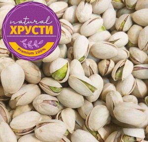 Фисташки натурального открытия Ж/с 500 г