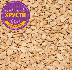 Арахис жареный соленый ядра 500 г