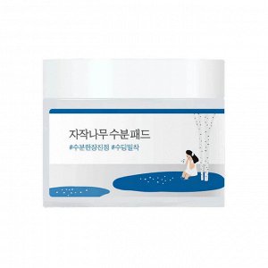 Round Lab Birch Juice Moisturizing  Успокаивающие пэды с берёзовым соком (80шт)
