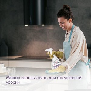 Универсальное чистящее средство для уборки дома YokoSun, 500 мл