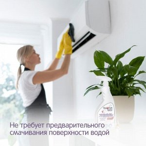 Универсальное чистящее средство для уборки дома YokoSun, 500 мл