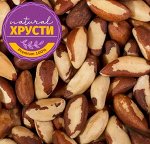 Бразильский орех очищенный сырой 500 г