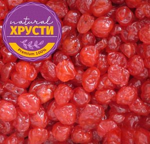 без тм Вишня вяленая без косточки 500 г