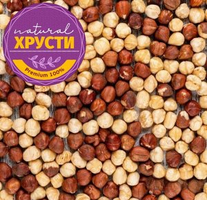 Фундук очищенный ЖАРЕНЫЙ 500 г