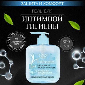 Гель для интимной гигиены 300гр "Защита и комфорт"