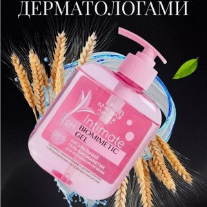 Гель для интимной гигиены 300гр "Нежность и комфорт"