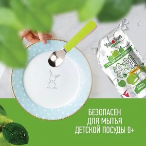 Гель для мытья посуды YokoSun, ЯБЛОКО ДОЙПАК 850мл. /12