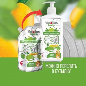 Гель для мытья посуды YokoSun, ЯБЛОКО ДОЙПАК 850мл. /12