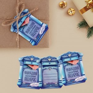 Шильдик декоративный на подарок