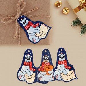 Шильдик декоративный на подарок