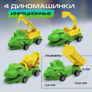 Игровой набор «Динопарк», коврик-дорога, 4 машины, 5 фигурок, наклейки