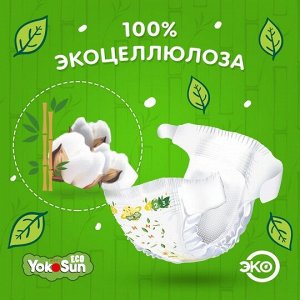 Одноразовые детские подгузники-трусики YokoSun Eco размер XL (12-20 кг), 38 шт.