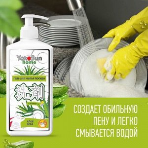 Гель для мытья посуды YokoSun, Алоэ Вера, 1 л