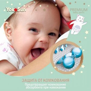Подгузники-трусики "YokoSun" PREMIUM размер М (6-10кг.) 56 шт.