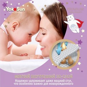 Детские одноразовые подгузники "YokoSun" PREMIUM размер NB (0-5кг.) 36 шт.
