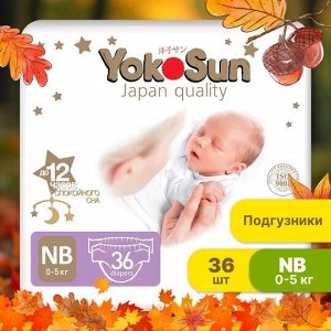 Детские одноразовые подгузники "YokoSun" PREMIUM размер NB (0-5кг.) 36 шт.