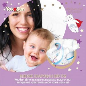 Детские одноразовые подгузники "YokoSun" PREMIUM размер NB (0-5кг.) 36 шт.