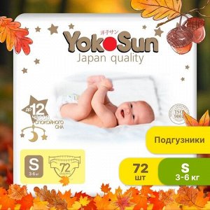 Подгузники "YokoSun" PREMIUM размер S (3-6кг.) 72 шт.