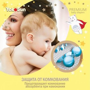 Подгузники "YokoSun" PREMIUM размер S (3-6кг.) 72 шт.