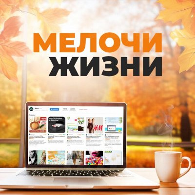 "24/7" КИБЕР СКИДКИ Товары на каждый день👍. Мелкая бытовая техника для ...