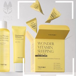 Концентрированная ночная маска с витамином C и ниацинамидом Trimay Wonder Vitamin Sleeping Pack