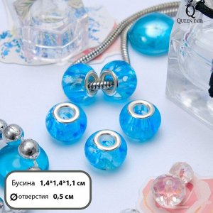Бусина «Льдинка» 1,4х1,1 см, цвет голубой в серебре 5шт