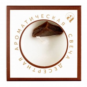 Свеча ароматическая Aromantique "Шоколадное суфле", 40 г