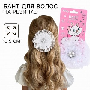 Бант для волос на резинке школьный, белый, 10.5 см, Кошечка Мари