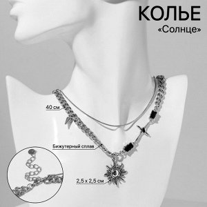 Колье «Солнце», цвет чёрный в серебре, 40 см