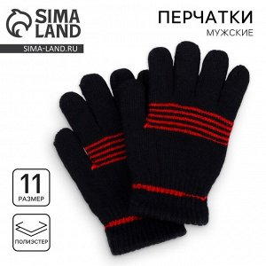 Перчатки мужские, чёрные, размер 11