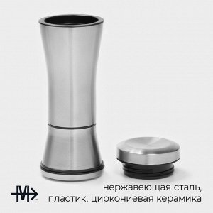 Мельница для специй Magistro «Металлик», 13x5 см, керамический механизм, серебристая