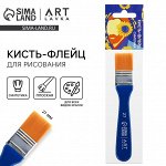 Кисть для рисования флейцевая синтетика плоская «Ван Гог» 2,7см