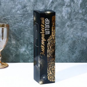 Штопор электрический «Для чего-то великого», мод. LSH-01, 4.7x23 см