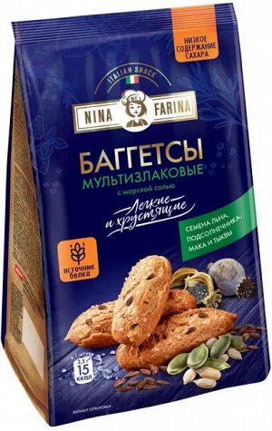 Nina Farina баггетсы мультизлаковые с морской солью 65 г